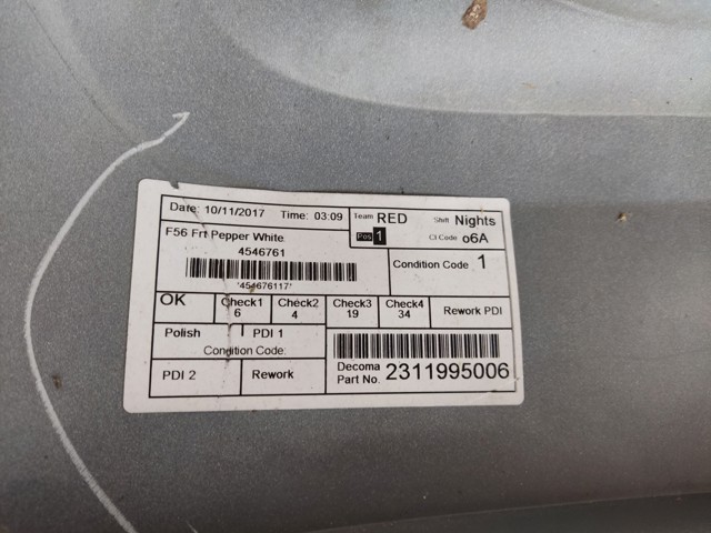 BMW 7317969 в наличии Львов