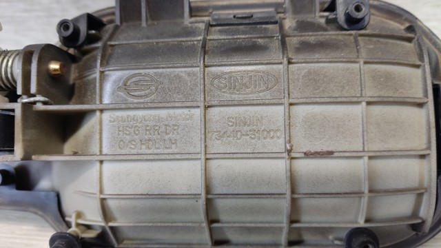 7344031000 SSANG YONG купить в Сумы