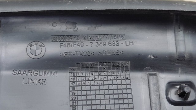BMW 7349663 в наличии Кривой Рог