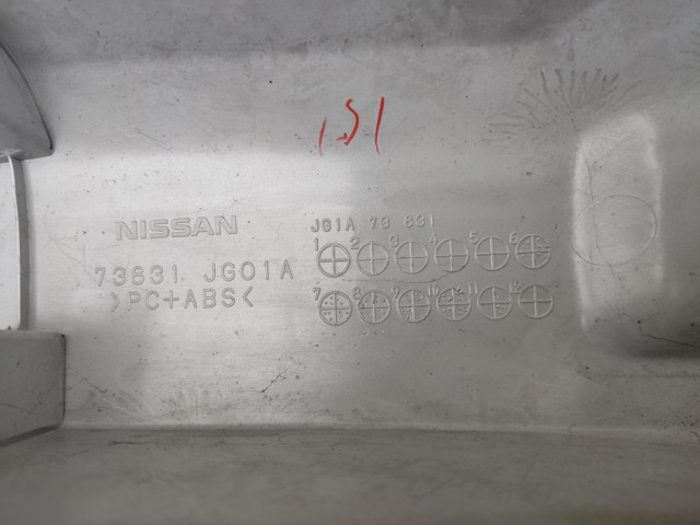 NISSAN 73831JG01A в наличии Ровно