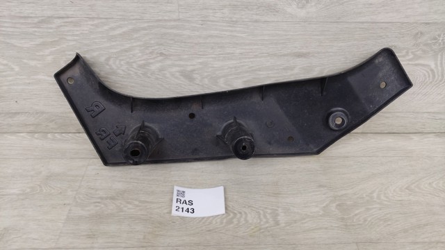 NISSAN 748185NA0A Защита днища задняя правая в наличии Ирпень