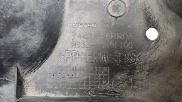 NISSAN 748196RR0A Защита днища задняя левая в наличии Ровно