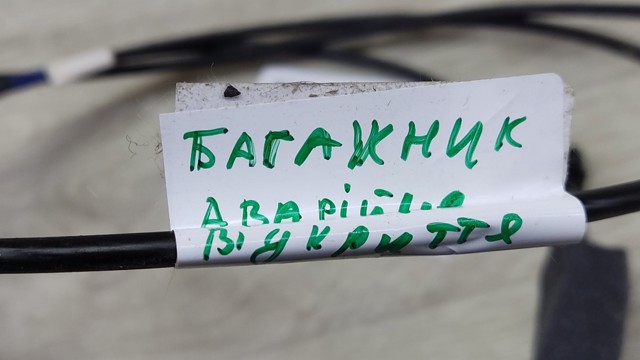 74880TBAA01 HONDA купить в Одесса