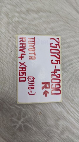 7507542090 купить Киев