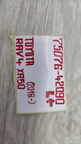 7507642090 TOYOTA купить в Сумы