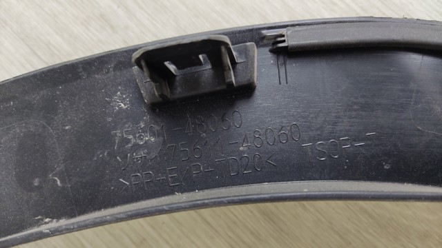 TOYOTA 7560148060 Расширитель (накладка) арки переднего крыла правый в наличии Винница