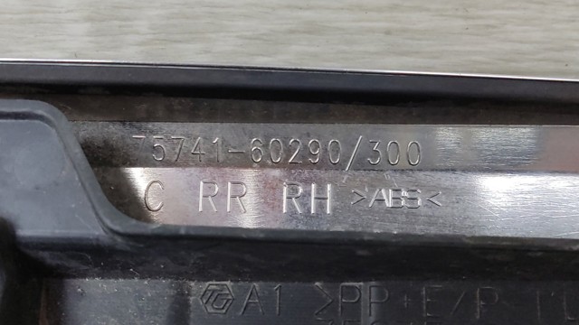 TOYOTA 7574160290 в наличии Ровно