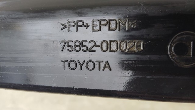 758520D020 купить Ужгород