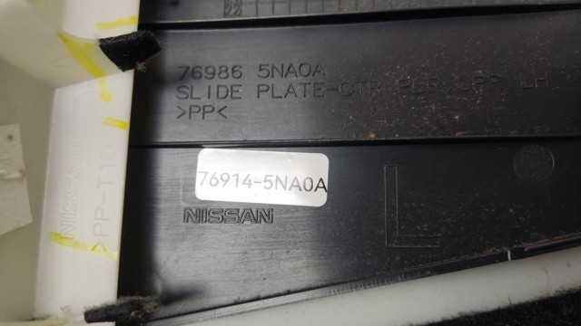 769145NA0A NISSAN купить в Запорожье