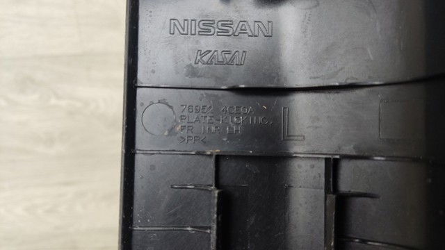769524CE0A NISSAN купить в Павлоград