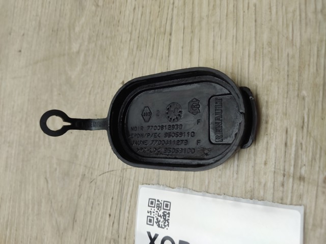 7700812930 RENAULT Крышка бачка омывателя купить в Николаев