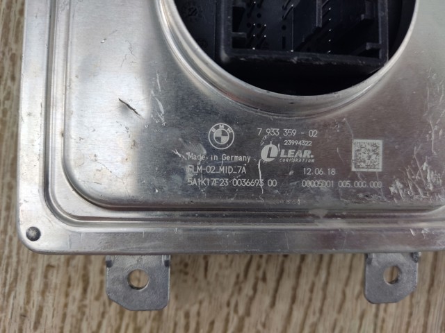 BMW 7933359 в наличии Тернополь