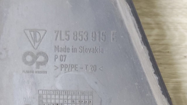 PORSCHE 7L5853915E в наличии Николаев