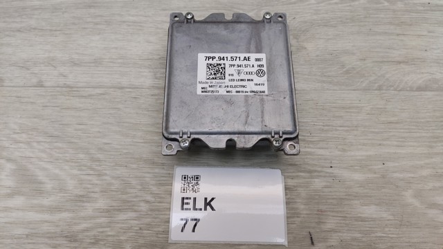 Блок розжига, ксенон 7PP941571AE VAG