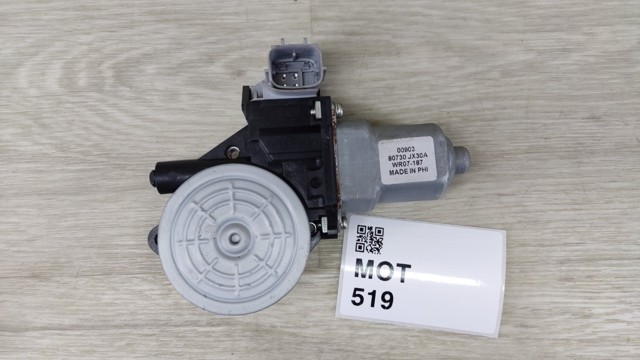 80730JX30A Мотор стеклоподъемника двери передней правой купить Каменское