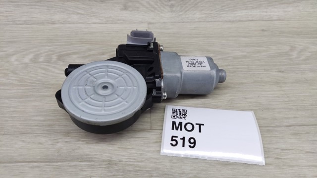 NISSAN 80730JX30A Мотор стеклоподъемника двери передней правой в наличии Киев