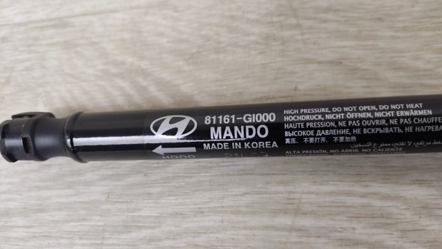 HYUNDAI 81161GI000 Амортизатор капота левый в наличии Ровно