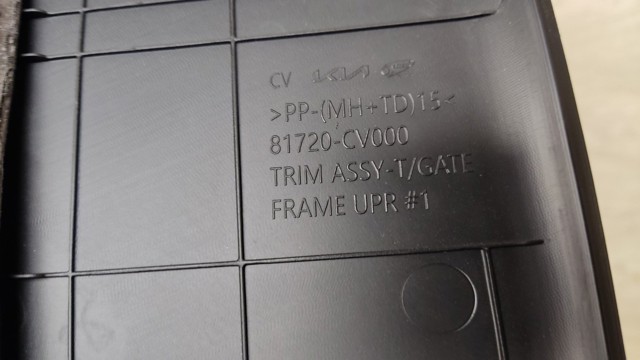 81720CV000 HYUNDAI Обшивка (облицовка) крышки багажника (двери 3/5-й задней) купить в Чернигов