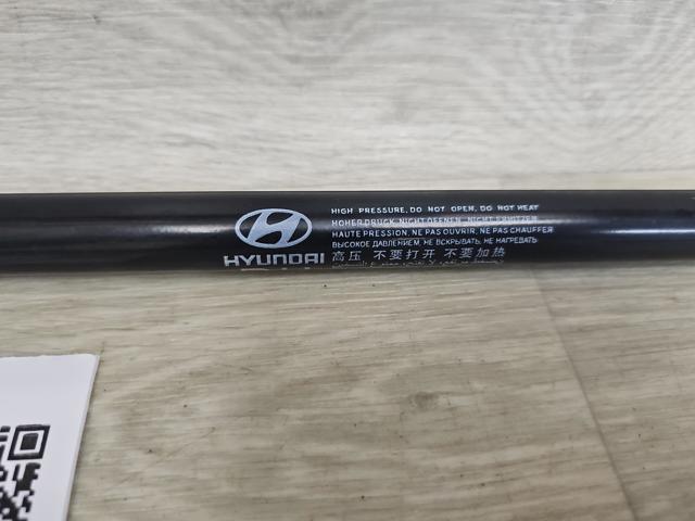 81781D3001 HYUNDAI Амортизатор крышки багажника (двери 3/5-й задней) купить в Киев