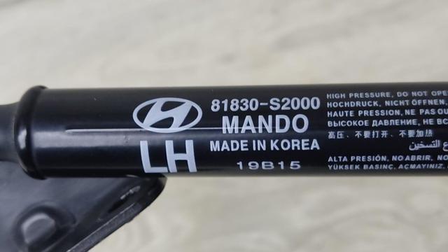 81830S2000 HYUNDAI Амортизатор багажника купить в Ирпень