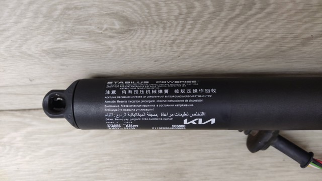 Амортизатор задней двери 81831CV100 HYUNDAI
