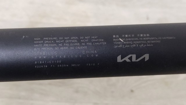 81841CV100 Амортизатор багажника купить Винница