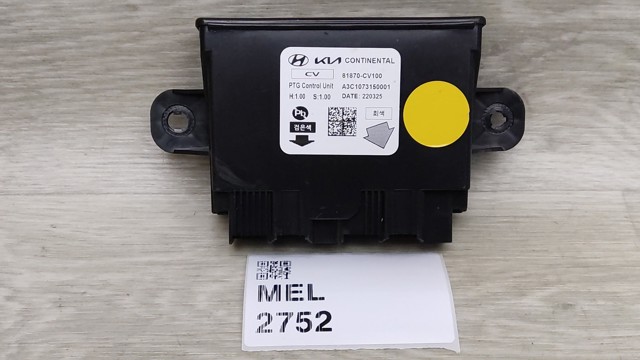 81870CV100 HYUNDAI Модуль управления (ЭБУ) открытия крышки багажника (двери 3/5-й задней) купить в Хмельницкий