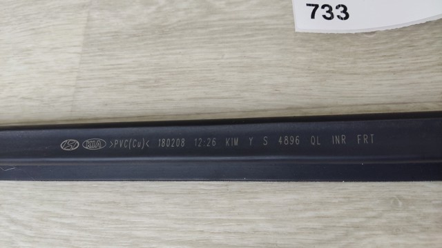 82241D9000 HYUNDAI купить в Каменское
