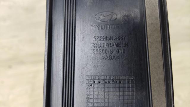 HYUNDAI 82250S1010 в наличии Черновцы
