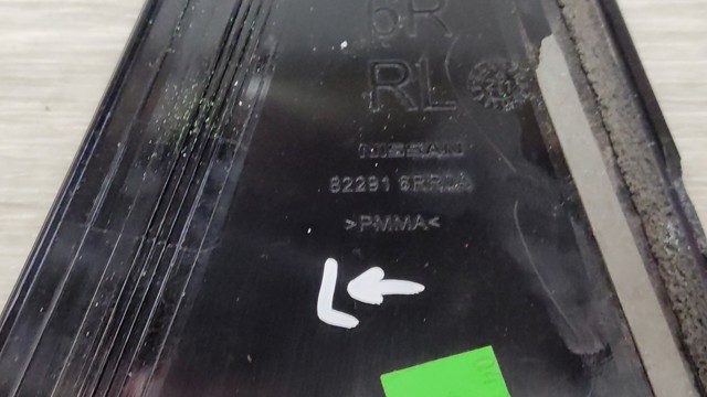 822916RR0A купить Ужгород