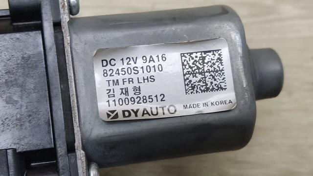 82450S1010 HYUNDAI Мотор стеклоподъемника двери передней левой купить в Запорожье