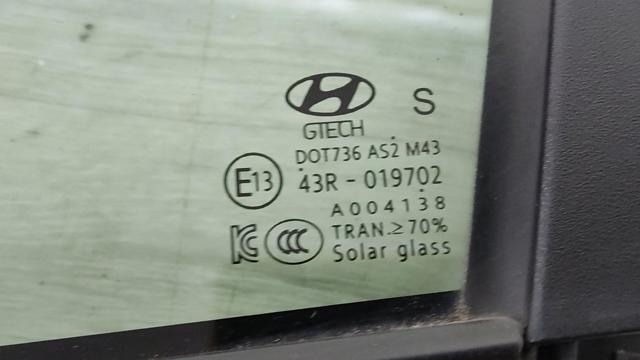 HYUNDAI 82570S1000 в наличии Сумы