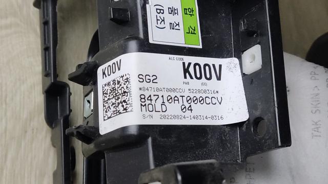 84710AT000CCV Торпедо купить Черновцы