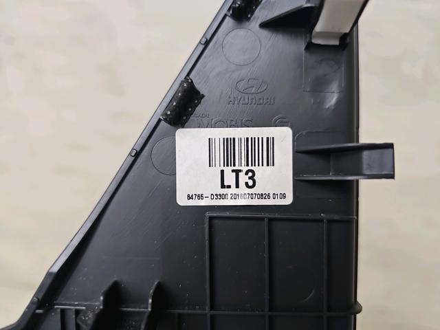 84765D3300TRY HYUNDAI купить в Днепр