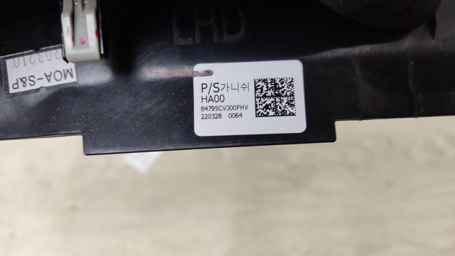 84795CV000FHV HYUNDAI Накладка на торпедо купить в Винница