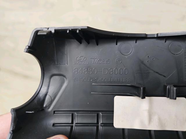 84850D3000 HYUNDAI купить в Запорожье