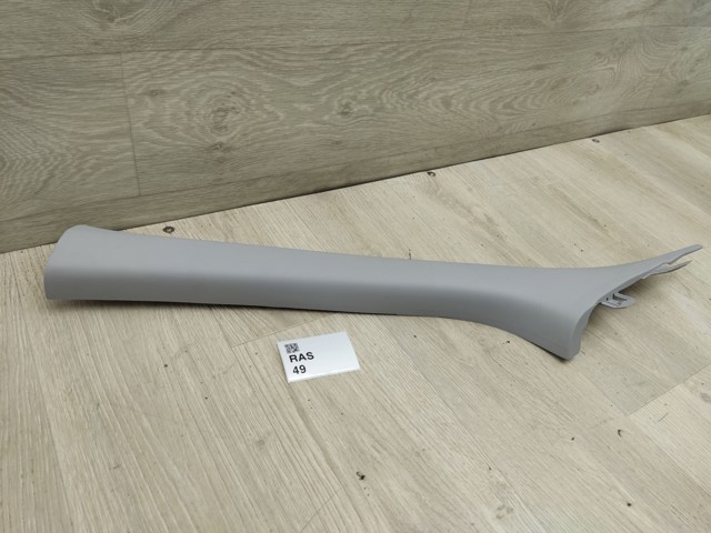 85810C2000 купить Ирпень