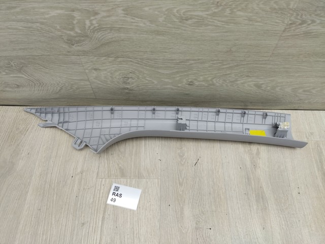 85810C2000 купить Львов