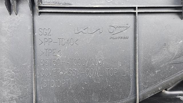 86150AT100 купить Хмельницкий