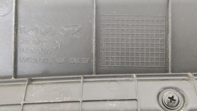 86150CV000 Водосток лобового стекла, жабо купить Винница