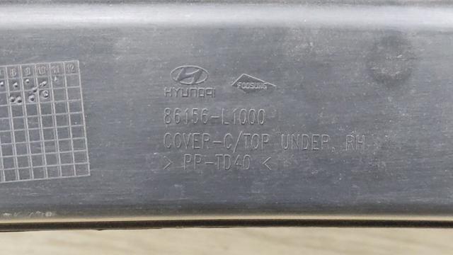 86150L1000 купить Сумы