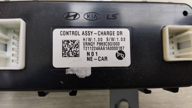 Мотор-привод открытия лючка бака 863C3GI000 HYUNDAI