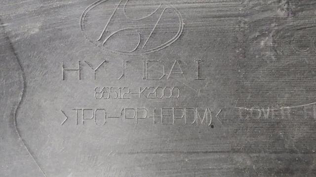 HYUNDAI 86512K2000 Накладка бампера переднего в наличии Киев