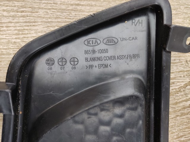 865181D050 HYUNDAI купить в Ужгород