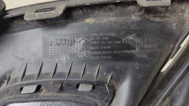 86525F1610 купить Ирпень