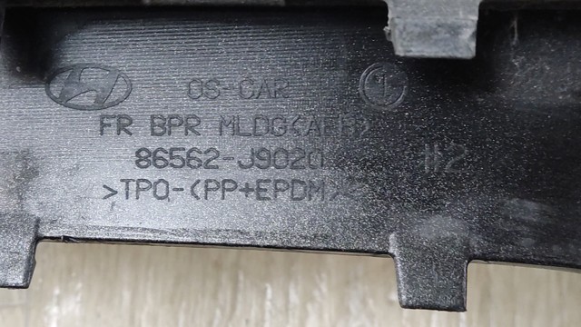 86562J9020 купить Украина