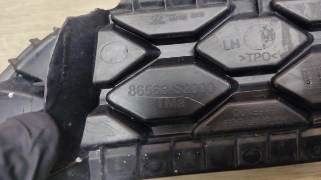 86563S2000 купить Киев