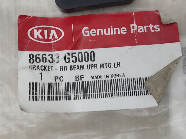 86633G5000 HYUNDAI купить в Николаев