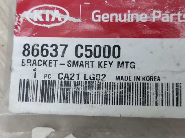 86637C5000 купить Одесса