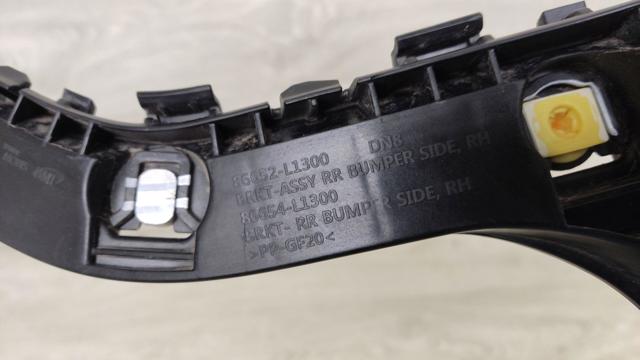 HYUNDAI 86652L0000 Кронштейн бампера заднего правый в наличии Ирпень